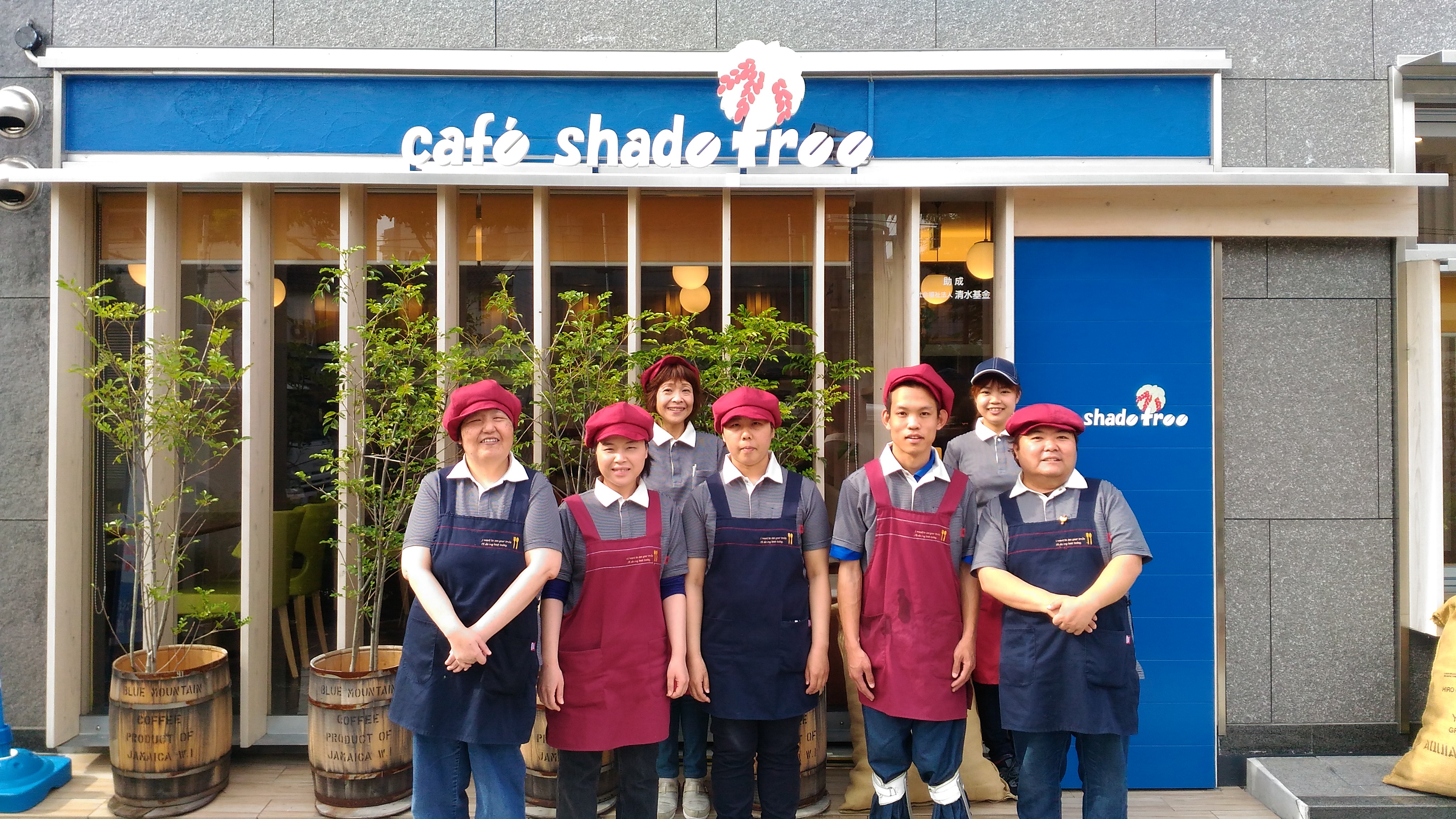 カフェシェードツリー 東成区 玉造 オーガニックコーヒーとヘルシーランチのお店です 大阪府肢体不自由者協会